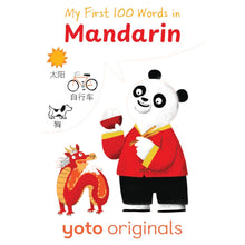 My First 100 Words in Mandarin (Yoto Card)
