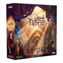 Tabriz Premiere Edition