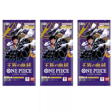 One Piece Royal Blood Booster Bundle (3)